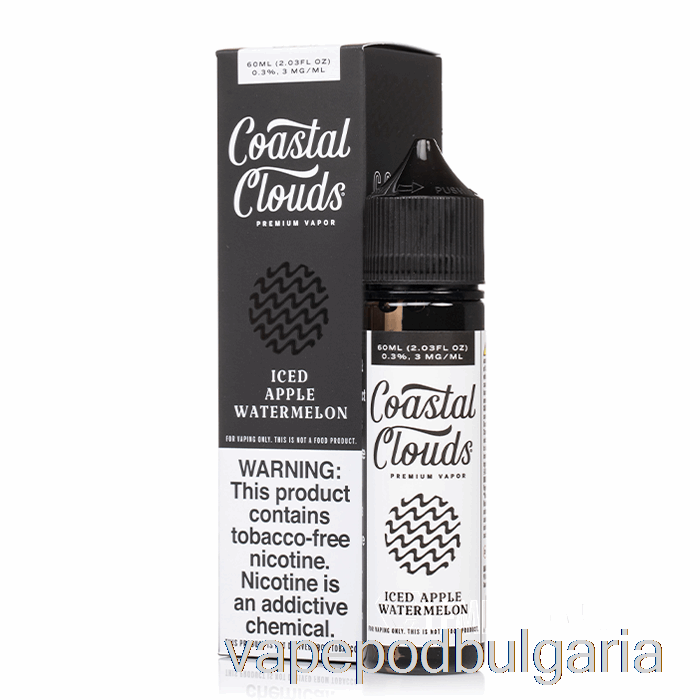 Vape 10000 Дръпки Iced Apple Watermelon - Coastal Clouds Co. - 60 мл 0 мг